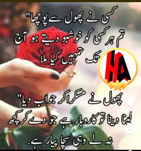 .q3🌷🌻🌹 
How 🌷r 🌷u 🌻🌺all
Humm 🌷🌷Right💮🌹 .