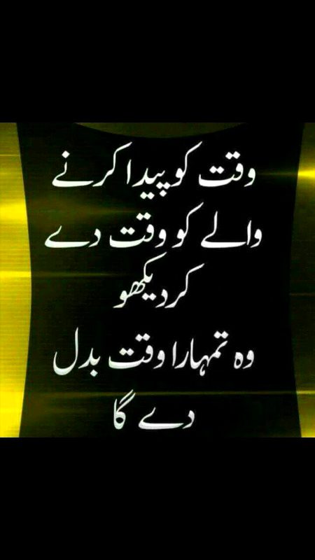 Motivational Quotes image