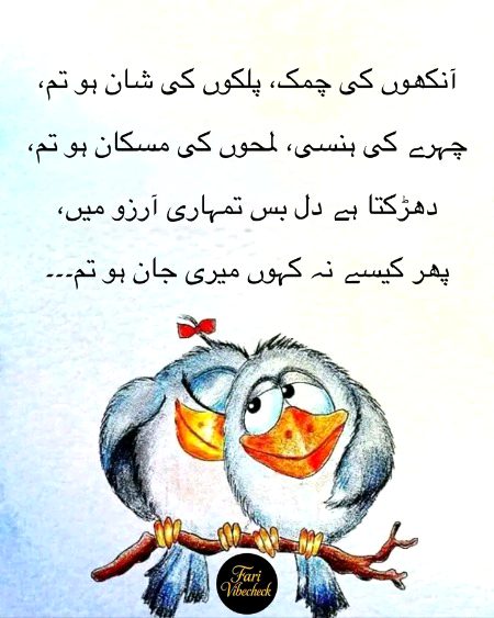 Romantic Poetry image