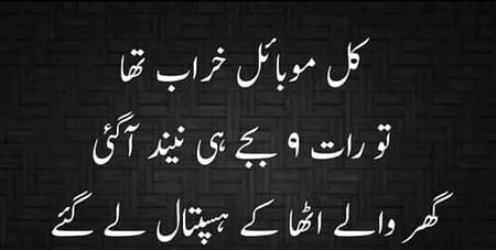 Hahh asa he hota ha