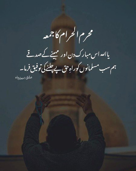 A M  E E N🤲