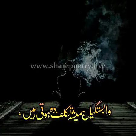 Asslam o Alaikum