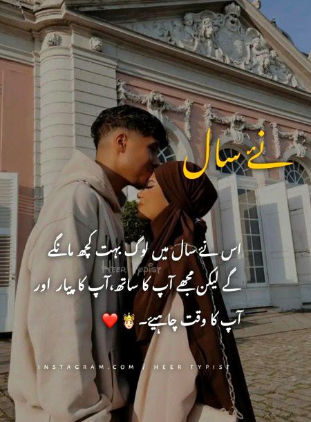 Romantic Poetry image