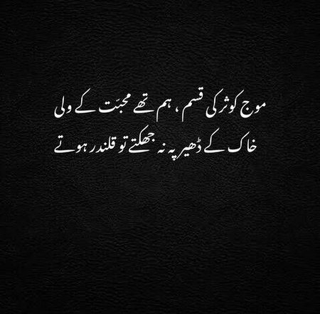 Attitude Poetry image