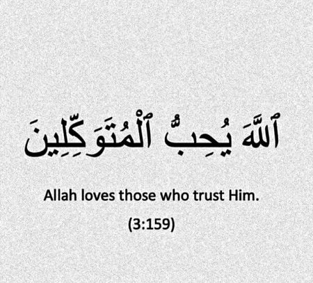 Islamic Quotes image