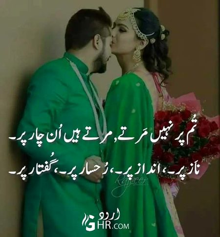 Romantic Poetry image