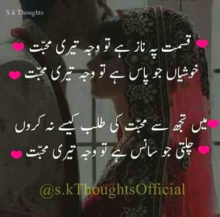 mri zindgi h bss triii Sanam ❤️S❤️