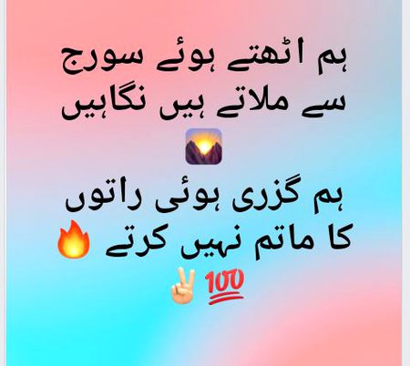 Attitude Poetry image