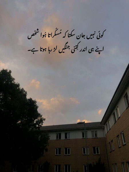 Sad Poetry image