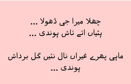 Jisy  samjh  aayi  like  kr dena  pls ❤