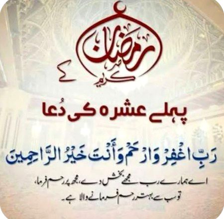 ASSALAM O ALAIKUM all duaa lazmi prh lena😊