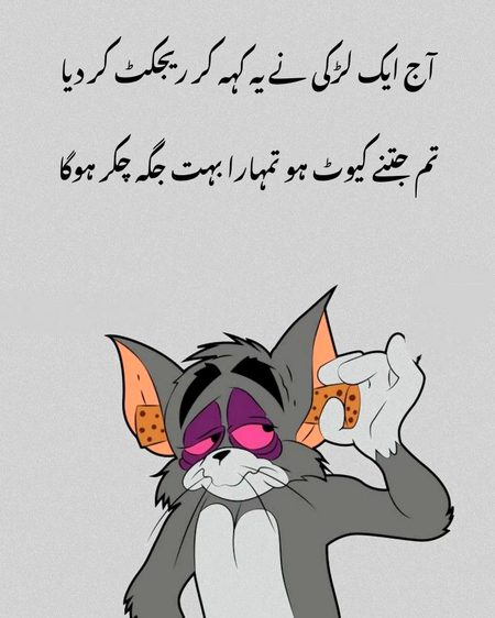 By saim