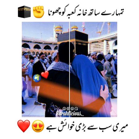Pari...❣️🌹❣️💐🕋🕋