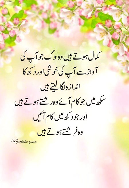 Saanaam ❣️❣️ blkl