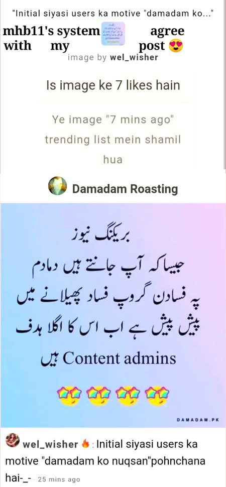Damadam Roasting image