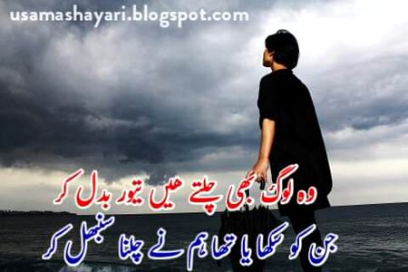 Attitude Poetry image