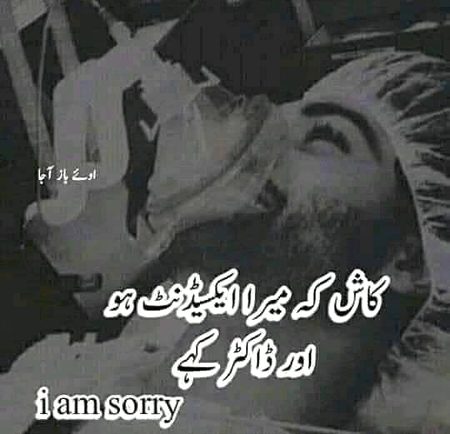 💔میری زندگی بھی اس قبرستان کی طرح ہے💔
💔جہاں لوگ تو بہت ہیں مگر اپنا کوئی نہیں💔