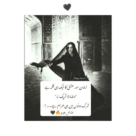 "شاہ_میر"🔥🖤