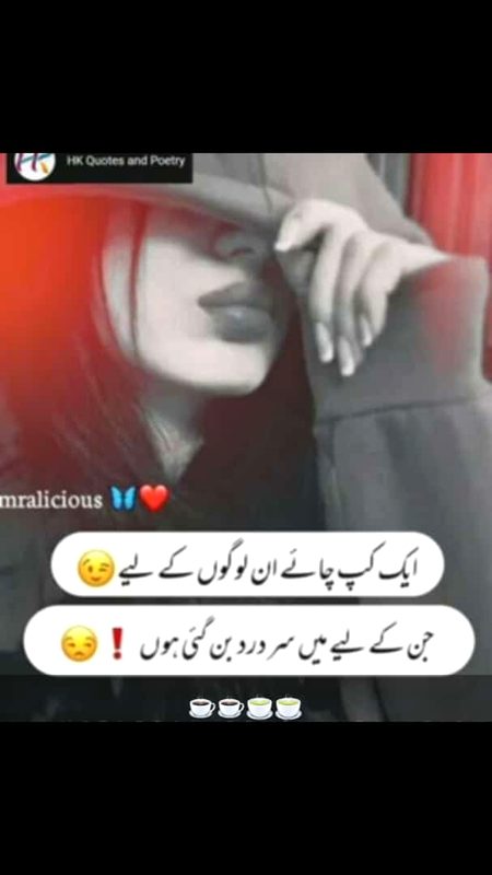 Attitude Poetry image