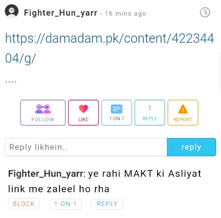 Damadam ky logon es account ko bnd krwao ye pta nahi kon hai jo kabhi kis ko fake id sy black mail krty hain kabhi kis ko aor es ky alawa aor bhi bouth sary gandy log damadam py hain.