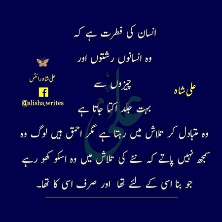 Bilkul y hi h @A@