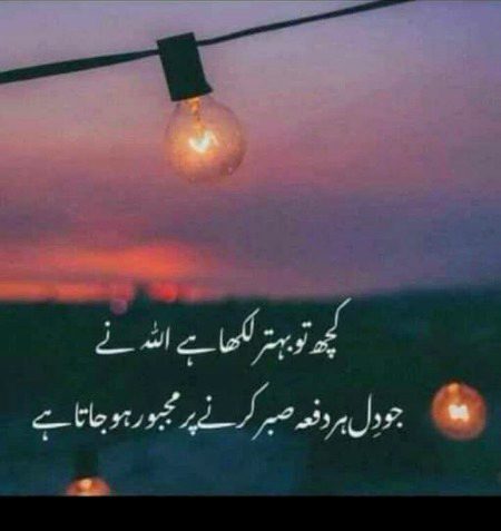 Mojhy yaqeen ha🦋❤️