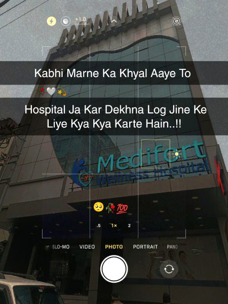 Beshaq Sabar se kam Lina chayi