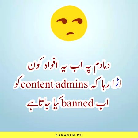 Damadam Roasting image