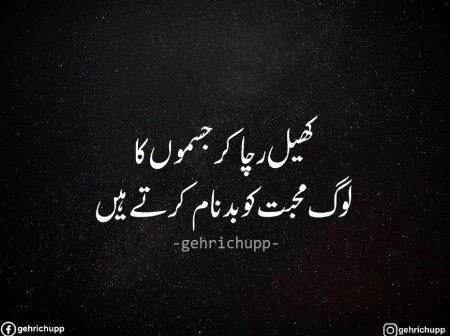 Ajkal k Sachy AshiQ 😏😏😏