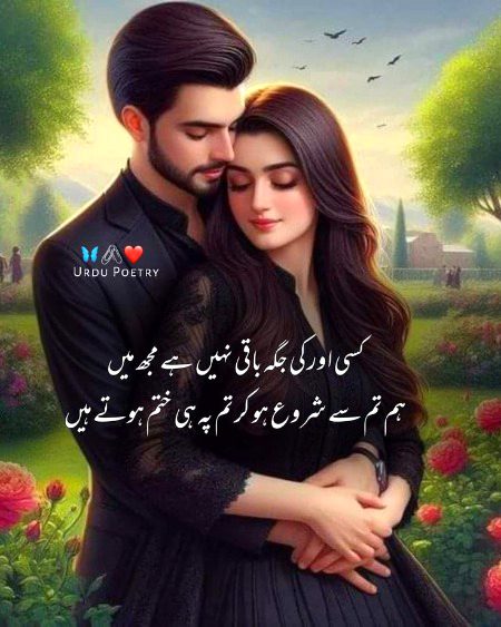 Romantic Poetry image