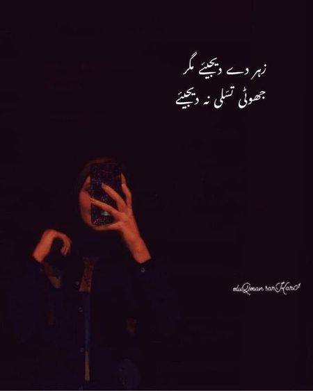 ہم کسی اور کے ہونگے تو بڑا دکھ ہوگا!
سو دعا یہ ہے کہ ہم رب کو پیارے ہو جائیں.😌
 🍂