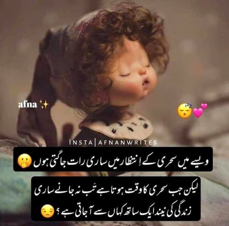 Qasmay aisa hi hAi