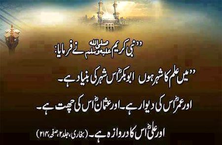 Islamic Quotes image