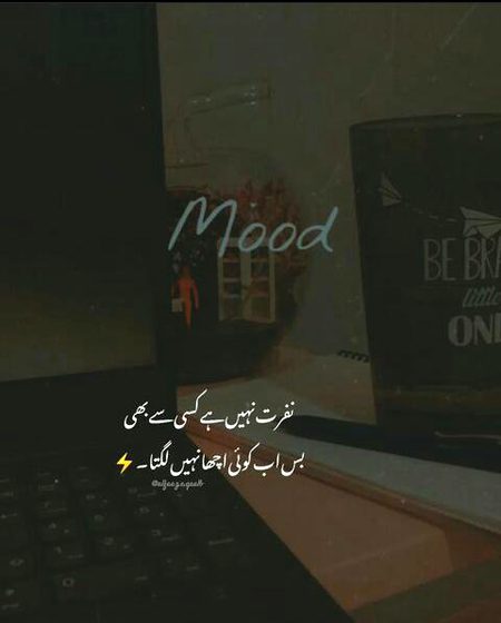 Attitude Poetry image
