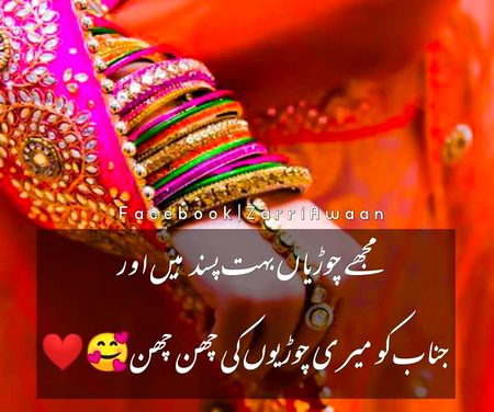 Romantic Poetry image