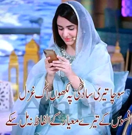 Romantic Poetry image