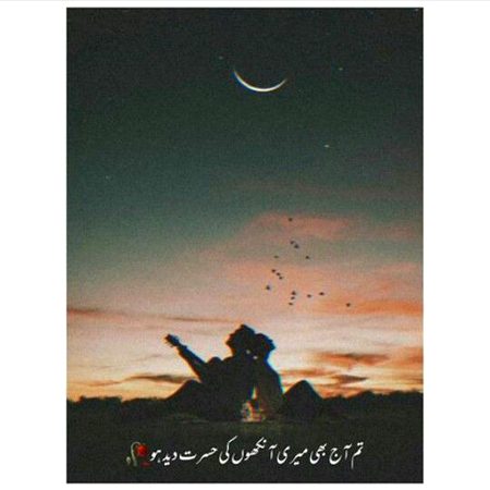 Romantic Poetry image