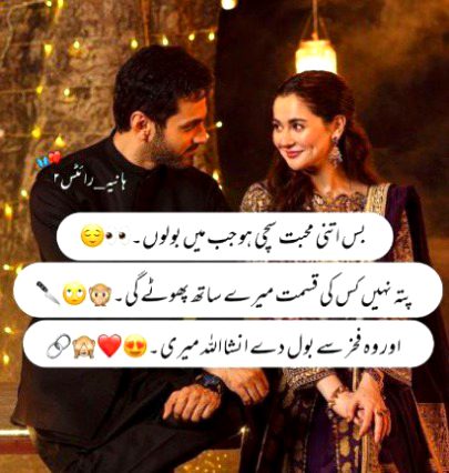 Romantic Poetry image