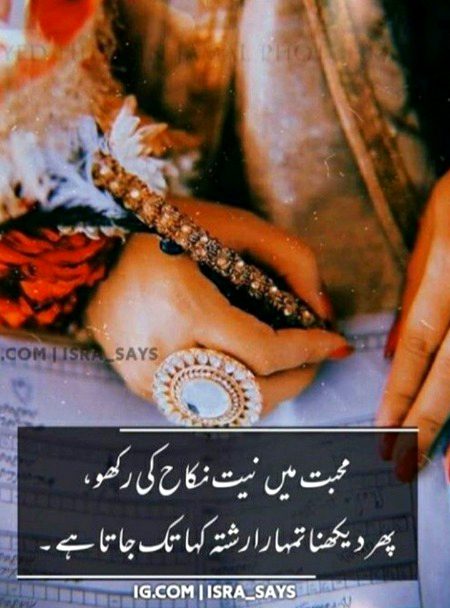 Romantic Poetry image