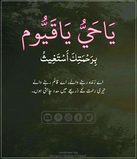 Islamic Quotes image