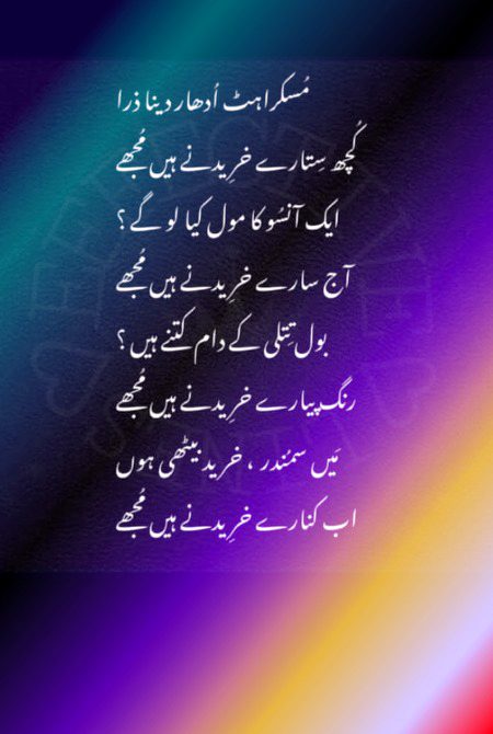 Sad Poetry image