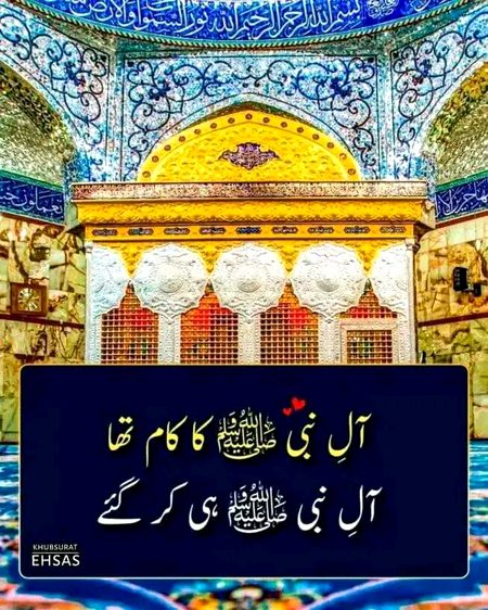 Islamic Quotes image