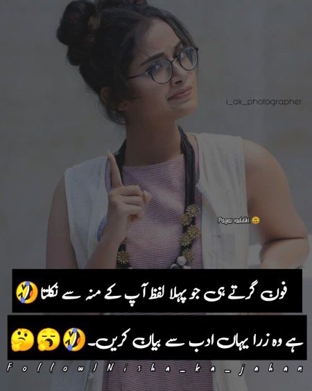 Jokes image