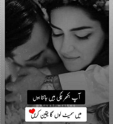 Romantic Poetry image