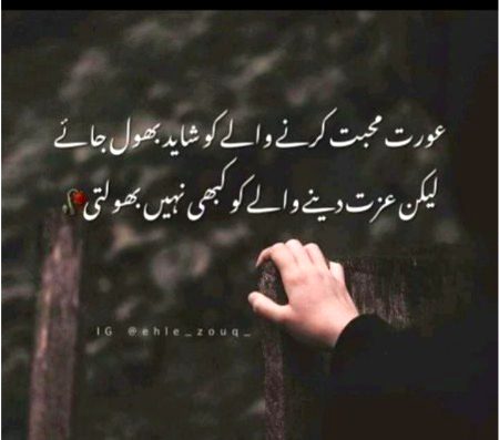 Sb dramy hn ye inka reality sy koi taluq nhi