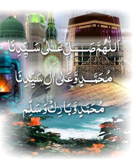 Islamic Quotes image