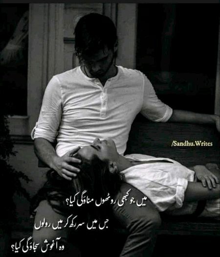 کیا روگ دے گئی ہے یہ نئے موسم کی بارش مجھے یاد آرہے ہیں مجھے بھول جانے والے۔۔۔