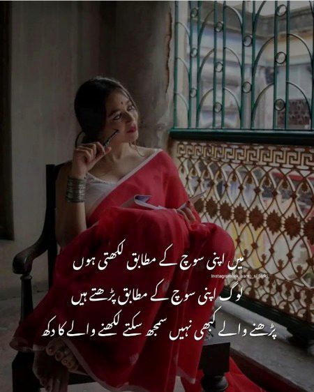 Attitude Poetry image