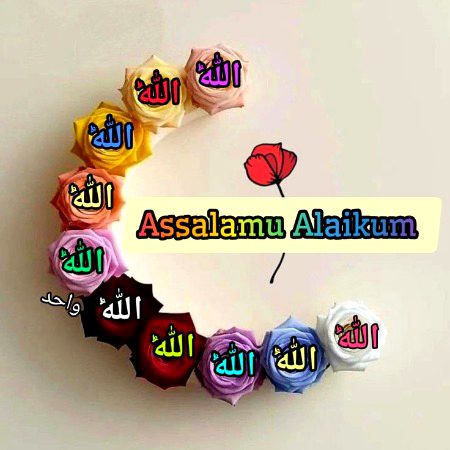 اَلسَلامُ عَلَيْكُم وَرَحْمَةُ اَللهِ وَبَرَكاتُهُ