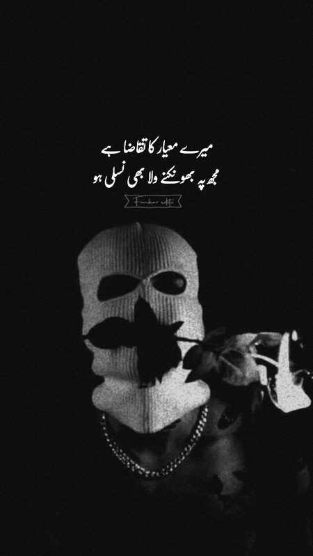 Attitude Poetry image